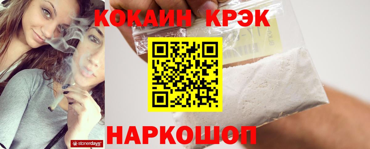 МЕФ кристаллы  Меф  Гашиш  Вход с VPN  Метадон  Канабис  МДМА  Уварово  Магазин наркотиков  КОКАИН  Бошки Шишки 
