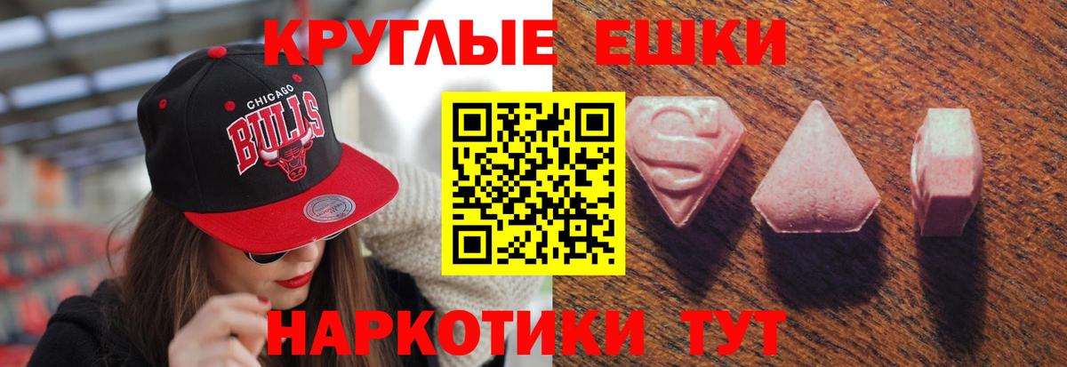 ЭКСТАЗИ DUBAI  Экстази  ЭКСТАЗИ таблы  Уварово  Вход с VPN 
