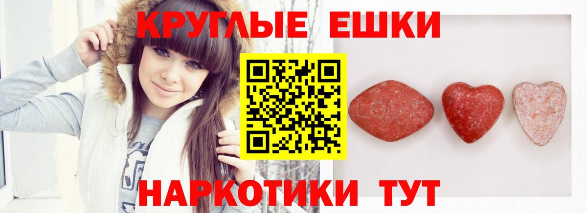 Ecstasy Punisher Уварово