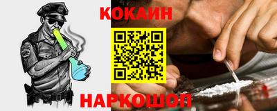 спиды Малоярославец