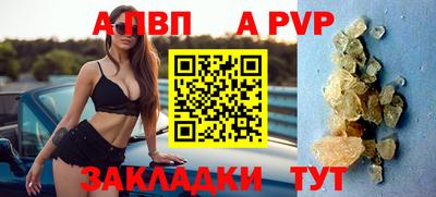 спиды Малоярославец