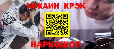 спиды Малоярославец