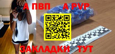 скорость mdpv Малгобек