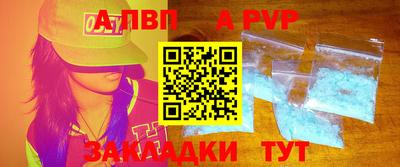амф Мариинск