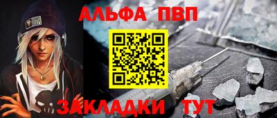 спиды Малоярославец