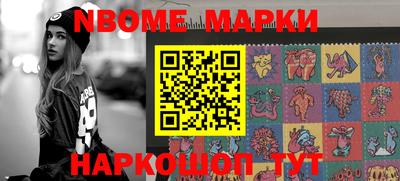 спиды Малоярославец
