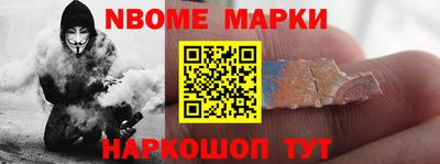 спиды Малоярославец