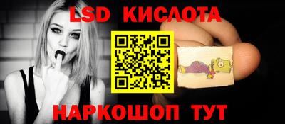 спиды Малоярославец