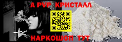 скорость mdpv Малгобек