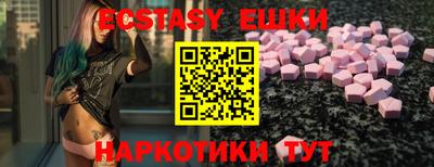 спиды Малоярославец
