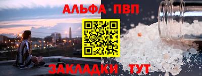 амф Мариинск
