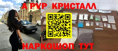 спиды Малоярославец