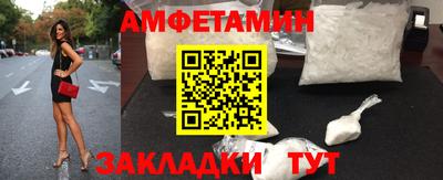 спиды Малоярославец