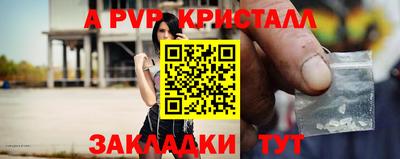 амф Мариинск