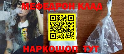 скорость mdpv Малгобек