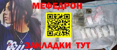 амф Мариинск