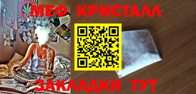 амф Мариинск