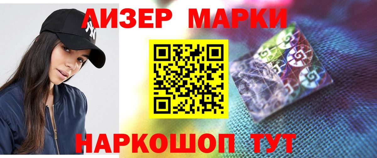 ЛСД экстази кислота  Вход с VPN    зеркало  LSD-25 экстази ecstasy  Уварово  Лсд 25 экстази 