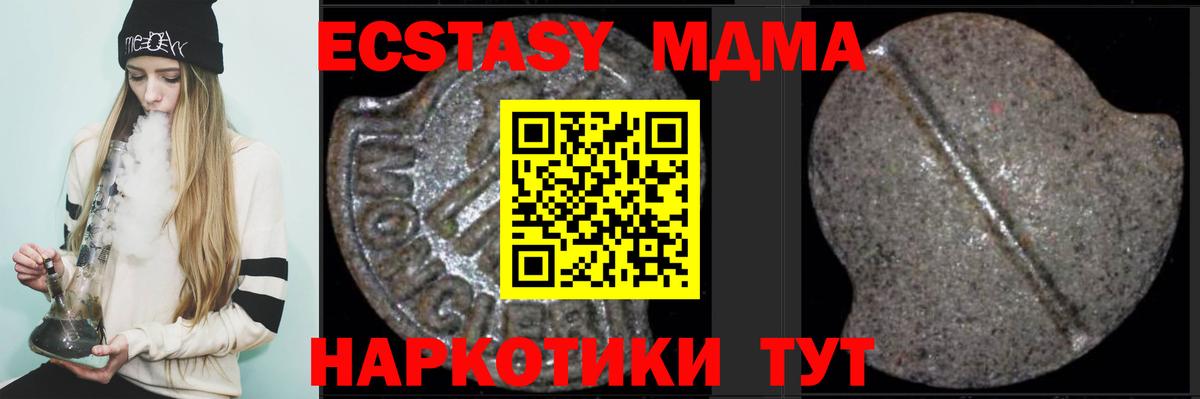 MDMA Molly Уварово