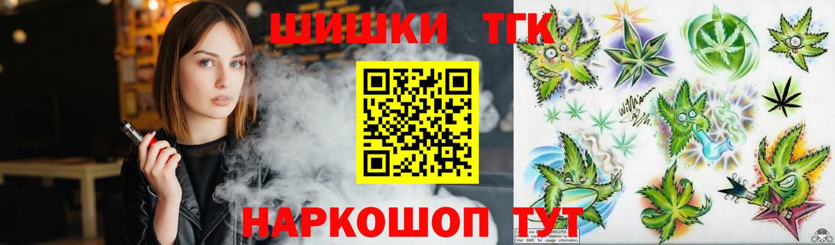 Шишки марихуана LSD WEED  Бошки марихуана SATIVA & INDICA  Уварово  Марихуана семена  Вход с VPN  Бошки марихуана MAZAR 